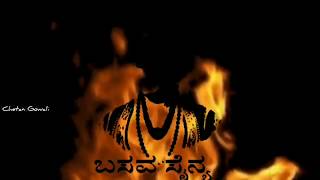 BasavaJayantiNewSong2019🚩  🚩Basava basava Uthsava Song🚩 [upl. by Lashoh260]