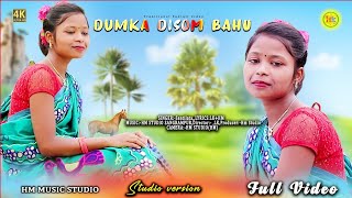 DUMKA DISOM BAHUNEW SANTALI FULL VIDEO SONG 2024SANTILATA MARANDIHM MUSIC STUDIO [upl. by Uzziel197]