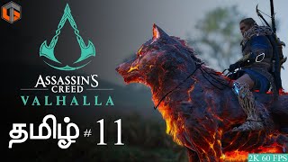 Assassin’s Creed Valhalla Review  ASSASSIN’S CREED VALHALLA XBOX ONE GAMEPLAY [upl. by Aniuqal447]