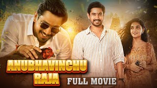 ANUBHAVINCHU RAJA Full Movie Hindi Dubbed 2023  Raj Tarun Kasish Khan  South Full Movie [upl. by Ier]