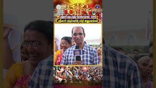 Bhakthula Manobhavalu  Srivari Annual Brahmotsavams 2024  SVBC2 Tamil  SVBC TTD [upl. by Ber]