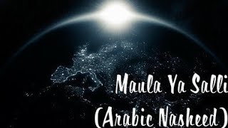 Mo Vocals  Maula Ya Salli NO MUSIC  Official Nasheed Video  Arabic Nasheed [upl. by Ahsaet]