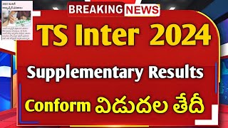 TS Inter Supplementary Results Date Conform 2024  Ts Supply Results Update [upl. by Aihsekat]