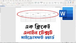 Align Text in Microsoft Word Shortcut key in Table  এলাইন টেক্সট মাইক্রোসফট ওয়ার্ড [upl. by Trilly588]