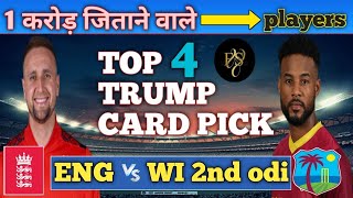 ENG vs WI Dream11 Team Today Prediction WI vs ENG Dream11 Trump card pick [upl. by Vanzant]