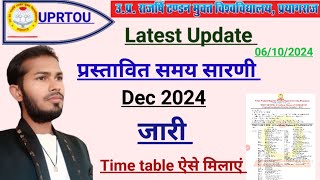 UPRTOU time table 2024 । ALL COURSE । UPRTOU ma exam time table 2024 [upl. by Sinnoda]