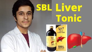 sbl liver tonic benefits in hindi [upl. by Killion]