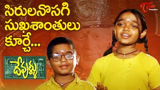 Prema Katha Chitram Songs  Kothagunna Video Song  Telugu Latest Video Songs  Sudheer Babu [upl. by Ahnavas]