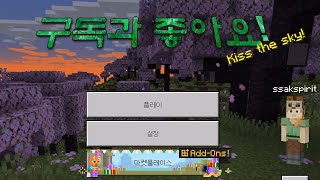 나만의 마인크래프트 로고 만들기 [upl. by Ardnohsal]