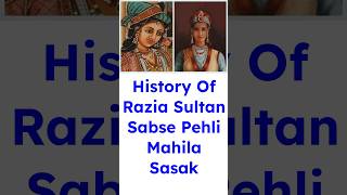 History Of Razia Sultan shorts [upl. by Kristen]