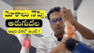 What is Severe osteoarthritis Grade 4 knee pain  Bone on Bone arthritis  Telugu  Dr Ramprasad [upl. by Anivle]