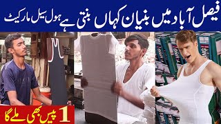 Bunyan Wholesale Market in Faisalabad  Hosiery Wholesale Market  punjabvlogs viral bunyan [upl. by Daryle525]