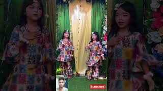 shortsvideo ফাগুন মাসে কাঁচা বাঁশে গুনগুনিয়ে ভ্রমর আসে পিচ্চি পিচ্চি দুই বোনের অসাধারণ ডান্স 😲😲 [upl. by Hgielsel74]