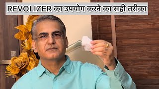 डॉ हेमंत कालरा रिवॉलाइज़र का उपयोग करने का तरीका बता रहे हैं l HOW TO USE A REVOLIZER [upl. by Olotrab]