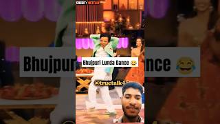 Rajpal Yadav dance in Kapil Sharma showcomedy show dancecomedy familytimewithkapilsharm shorts [upl. by Yruok]