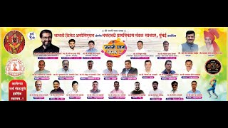 🛑🏆  श्री जननी माता चषक सायघर 2024  🏆🛑 finalday [upl. by Idnaj26]