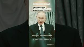 Kremlin Ceremony Putin Presents State Awards to Distinguished Citizens  Subscribe The News Arrived [upl. by Nivrag364]