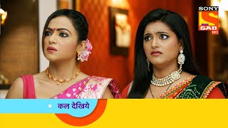 Wagle Ki Duniya  वागले की दुनिया  Ep 434  Coming Up Next [upl. by Sergias]