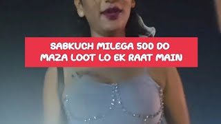 CUTTACK REDLIGHT 500 MAIN SAB KUCH MAZA LOOT LO [upl. by Rainie49]