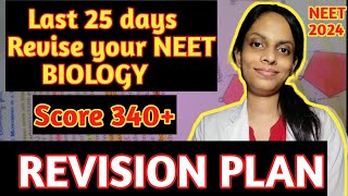 Revise NEET Biology in 20 days DONT MISS THIS neet aiims mbbs neet2024 [upl. by Bertila880]