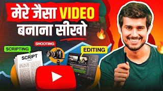 DHRUV RATHEE जैसा VIDEO कैसे बनाए  Shooting Scripting Editing amp Uploading  A To Z Explained 🔥 [upl. by Halac]