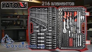 Набор ключей Yato 216 элементов YT38841  Coyotcomua [upl. by Koo166]