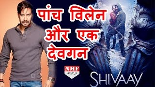 Ajay Devgan की फिल्म Shivaay का सबसे बड़ा सरप्राइज आया सामने [upl. by Cirdla]