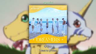 ATEEZ  Dreamers [upl. by Nive860]