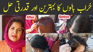 Natural Solution for Damaged Hair at Home Tips  Dry Damaged hair treatment Home Remedies [upl. by Savadove]