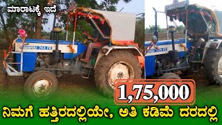 Swaraj 744 FE Cheap Price Tractor For Sale ⚡9019494388⚡Second Hand Tractor For Sale in Karnataka [upl. by Maribelle]