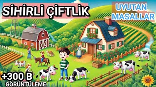 UYKU GETİREN MASALLAR  SİHİRLİ ÇİFTLİK  ÇOCUK MASALLARI  ÇİZGİ FİLM MASALLARI  EĞİTİCİ MASALLAR [upl. by Salvatore226]