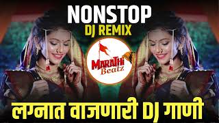 मराठी गाणी Dj  Nonstop Marathi DJ Song  DJ Song Marathi  Marathi DJ Song Remix  DJ Songs [upl. by Ennayram]