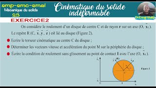 Mécanique du solide S3 exercice 2 [upl. by Nomor204]