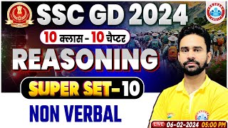 SSC GD 2024 SSC GD Non Verbal Reasoning PYQs Class SSC GD Reasoning Class by Rahul Sir [upl. by Neenaj]