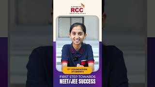 RCC 11th Foundation Students Review  First Step Towards NEET JEE Success [upl. by Mellie]