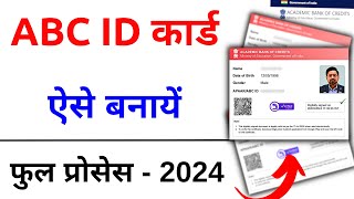 ABC ID card Kaise banaye  How to Create ABC ID Card Online 2024  Academic Card APAARABC ID [upl. by Naihtniroc]