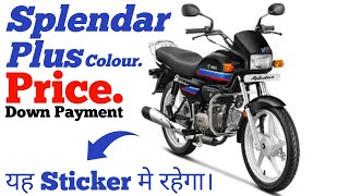 Splendor Plus Price On Road 💸 Splendor Plus Down Payment 2024 [upl. by Mars]