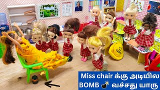 Miss chair க்கு அடியில BOMB வச்சது யாரு   barbieshowtamil barbie bunty ayisha Nancy nila [upl. by Drawe25]