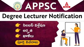 APPSC Degree Lecturer Notification 2024  APPSC DL Notification Syllabus And Qualification Details [upl. by Utir]