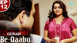 बे काबू  Be Qaabu  Latest Hindi Web Series  Episode  2  Crime Story  FWF Movie Parlour [upl. by Sanferd]