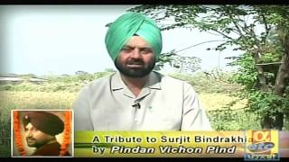 Tribute to Surjit Bindrakhia  Part 2 Clip 2 [upl. by Seira]