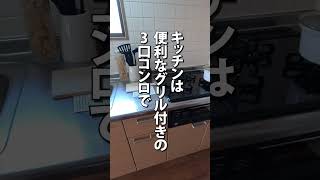 この物件実は…家賃6万円でハズレなしなんです！ 賃貸 賃貸暮らし 賃貸物件 はちのこ不動産 [upl. by Harlene625]