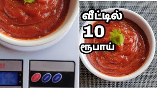 Tomato Ketchup Recipe in Tamil  Homemade Ketchup Recipe  100 Perfect Tomato ketchup Make at Home [upl. by Adnouqal551]