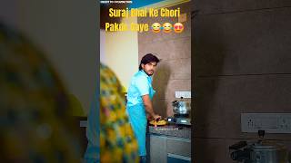 Pati patni or pinki new shorts magic video surajactor shorts trending [upl. by Yeloc]