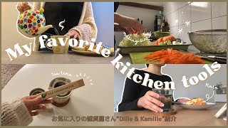 My favorite kitchen tools Introducing “Dille ampKamille” items [upl. by Zilvia]