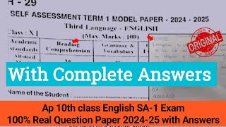 💯Ap 10th class English Sa1 exam answer key 202410th class SA1 English real paper and answers 2024 [upl. by Patric]