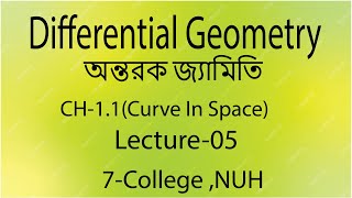 Differential Geometry Lecture 05 Honours 3rd Year  chapter 12 [upl. by Oiragelo]