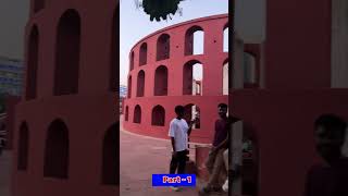 Jantar Mantar Part  1  exploreindia delhiexploration travel visitdelhi tourist touristplace [upl. by Aimo]