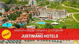 АЛАНЬЯ 2019 NEW ОТЕЛИ JUSTINIANO HOTELS 2019 ТУРЦИЯ [upl. by Twelve]