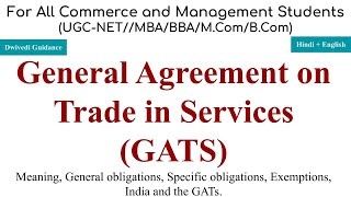 GATS General Agreement on Trade in Services WTO Laws International Trade Laws aktu mba classes [upl. by Antonino]